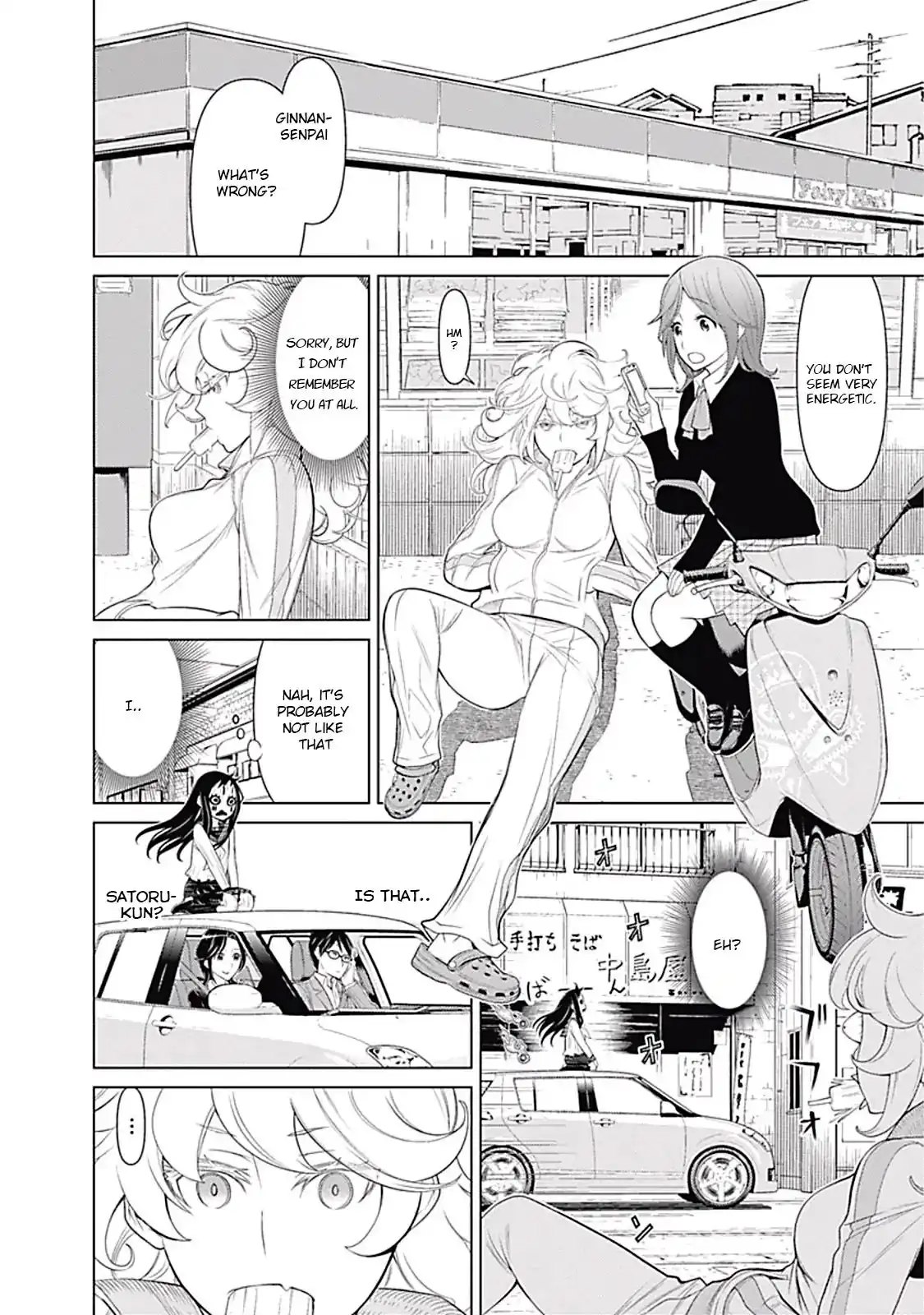 Kako And The False Detective Chapter 13 4
